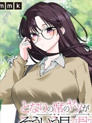 药屋少女的呢喃漫画第三卷配图