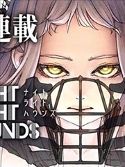 药屋少女的呢喃漫画第四卷配图