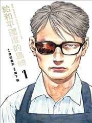 药剂师主角类漫画推荐配图