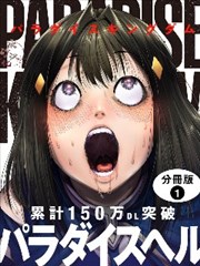 药学与毒理题材漫画合集配图